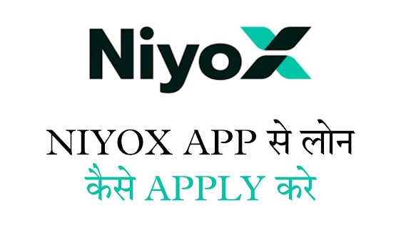 niyox loan Applay online